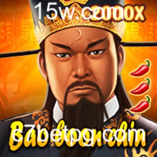 Descobrindo BaoBoonChin: O Jogo Estratégico que Conquista Corações